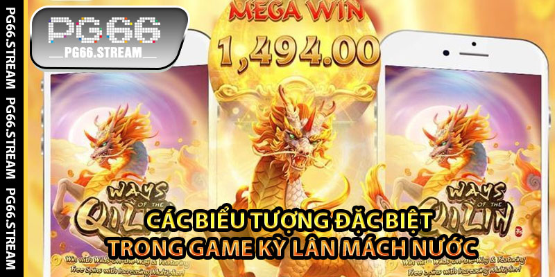 Các Biểu Tượng Đặc Biệt Trong Game Kỳ Lân Mách Nước